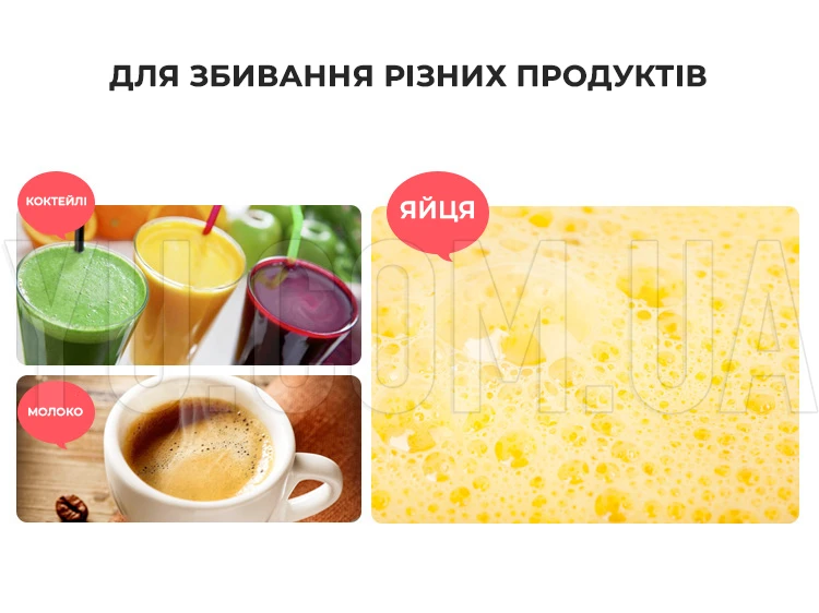 Спінювач молока капучинатор ручний спінювач молока, вершків, яєць (чорний) Спінювач молока капучинатор ручний спінювач молока, вершків, яєць (чорний)
